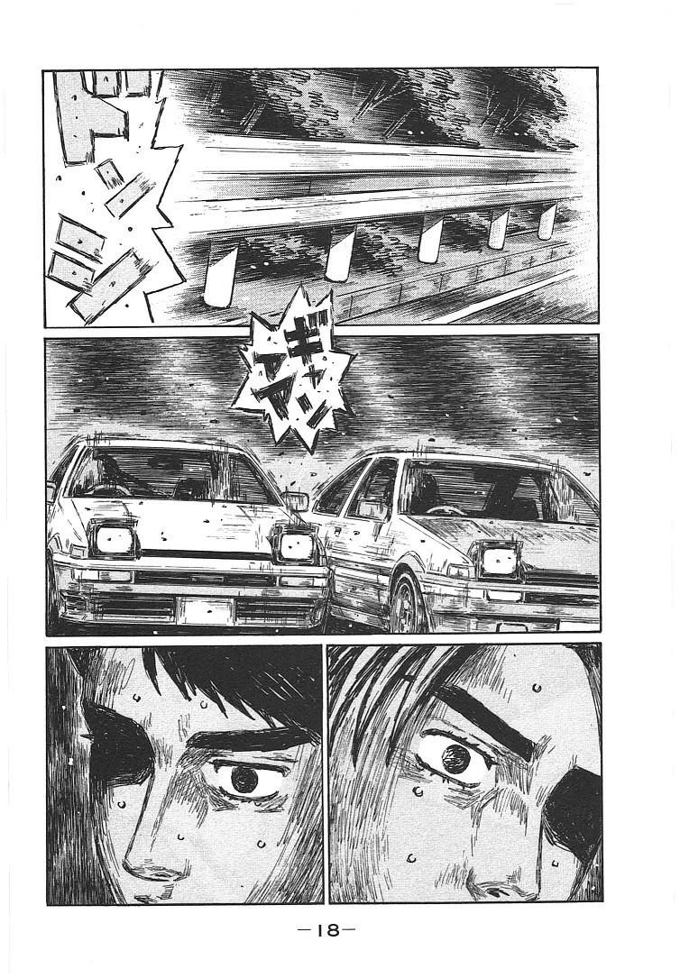 Initial D Chapter 710 5